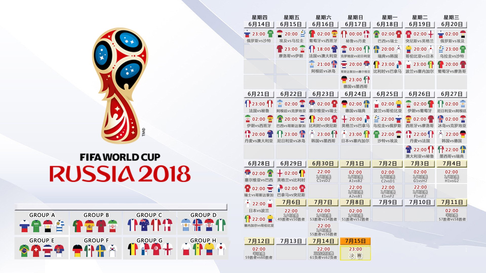 九游游戏-未来足球青训营，培养新时代球星，足球青训改革